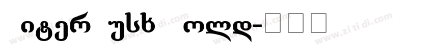 LiterNusx Bold字体转换